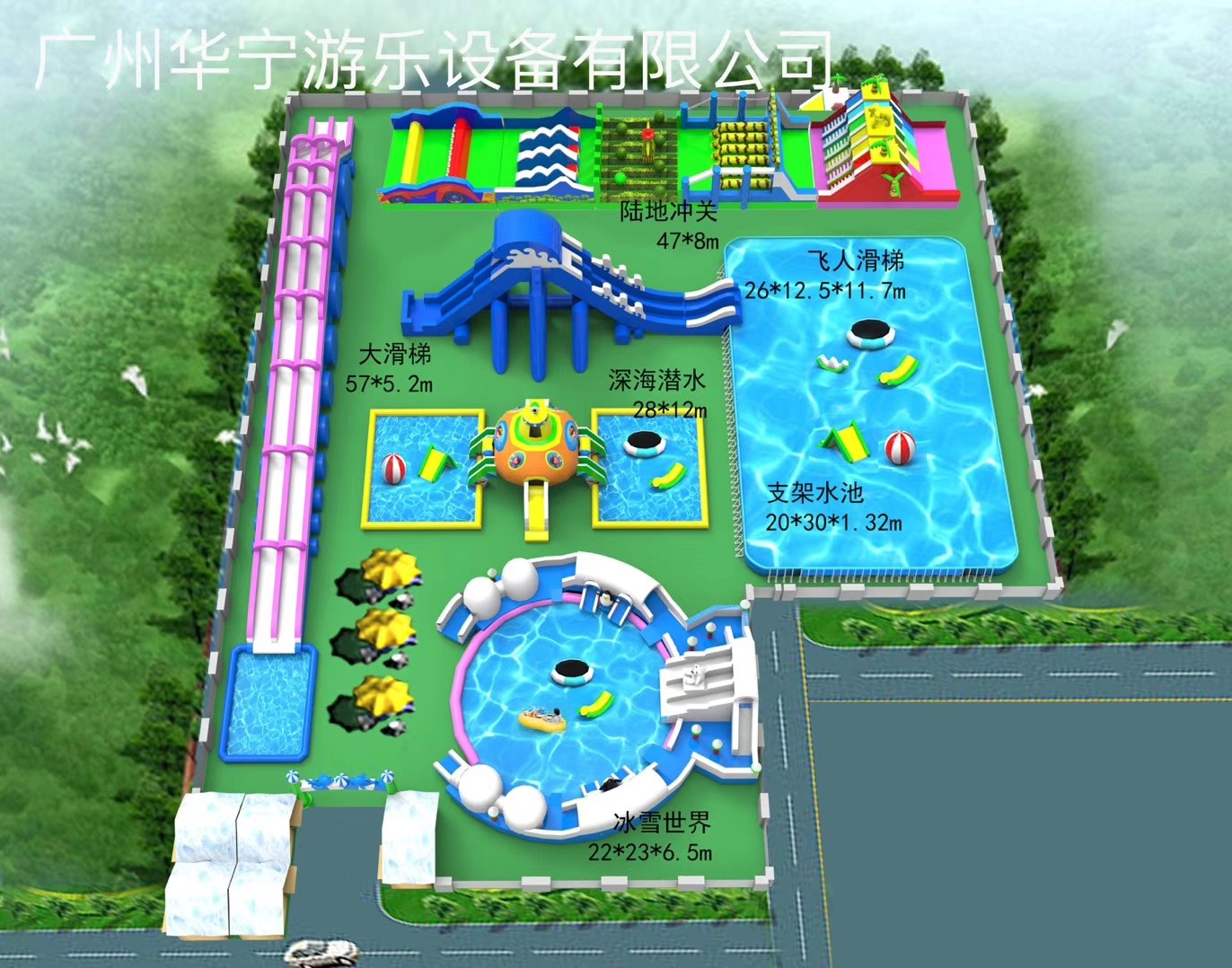 长坡镇中型水上乐园